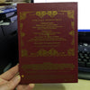 Harry Potter and the Order of the Phoenix Year Five 2 DVD set DVD-ROM Book Cover