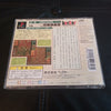 PlayStation 1 PS1 Japan Sony Rare Kato Hifumi Kodak - Shock Club Game