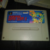 Super Famicom Nintendo SFC Super Scope 6 Japan Cartridge