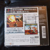 PlayStation 1 PS1 Sony Import Japan Game Takara Battle Arena Toshinden