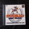 PlayStation 1 PS1 Sony Import Japan Derby Stallion