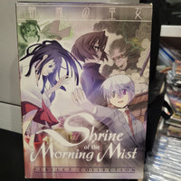 Shrine of the Morning Mist Perfect Collection 3 Disc Anime DVD Box Set 26 Episodes