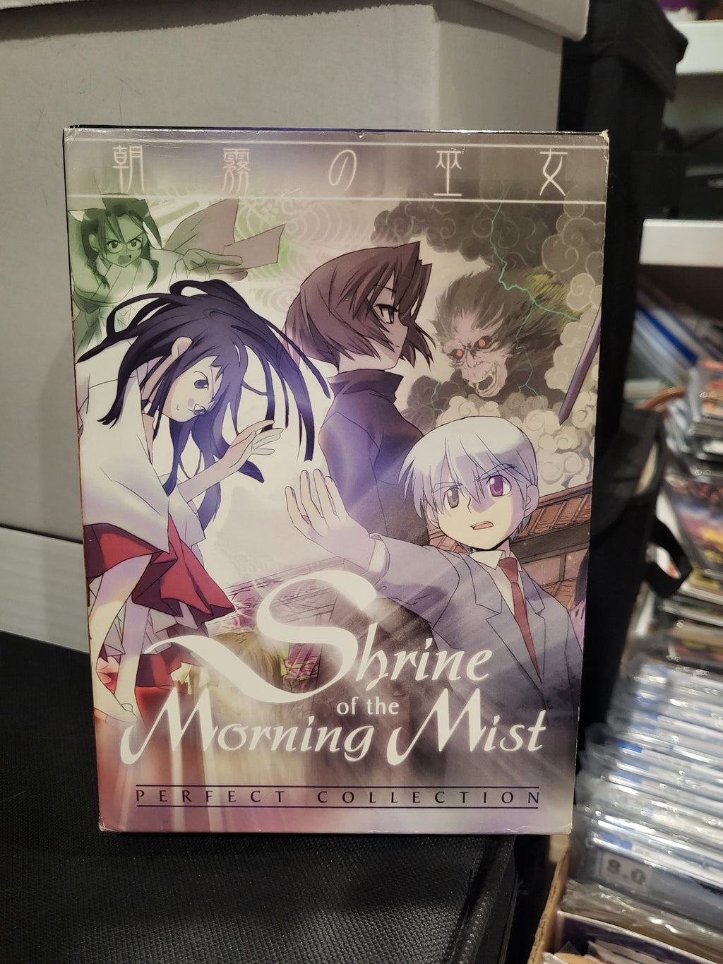 Shrine of the Morning Mist Perfect Collection 3 Disc Anime DVD Box Set 26 Episodes