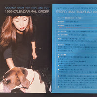 Every Little Thing Concert Tour '98 Japan Music Laserdisc (1998) NTSC 100 min NM