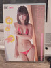 Japan Idol Region 2 Hina Uchida 18 Years Old - 90 Minute Gravure DVD