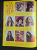 Teen Magazine – April 1971 – Vintage Teen Fashion Magazine – Jean Bruce Scott – Classic Beauty Ads