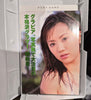Japan Idol VHS Tape - Kaieda Junko 21 Years Old Emotion 40 Min Gravure w/Poster