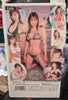 Japan Idol VHS Tape - Kaieda Junko 21 Years Old Emotion 40 Min Gravure w/Poster