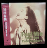 Feel Mie 1988-1991 Yumi Tanimura Japan Music Laserdisc With OBI & Inserts
