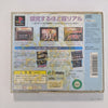 Playstation 1 PS1 JAPAN Jissen Pachi-Slot Hisshouhou! 5 Slots Video Game