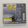 Playstation 1 PS1 JAPAN Tsuri Do Umi Hen Fishing Video Game