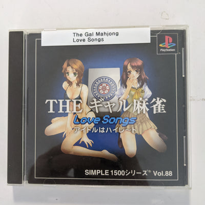 Playstation 1 PS1 JAPAN The Gal Majong Love Songs Simple 1500 vol. 88 Game