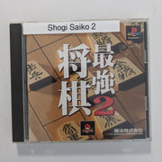 Playstation 1 PS1 JAPAN Shogi Saiko 2 - Tile Based Video Game