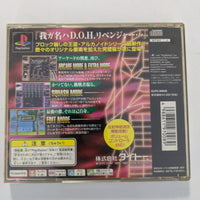 Playstation 1 PS1 JAPAN Arkanoid Returns Videogame Game