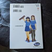 Azu Manga Daioh Volume 2 The Manga Paperback Book