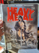 Heavy Metal Magazine - May 1993 - Amazing Adult Fantasy Art vol. XXX #7