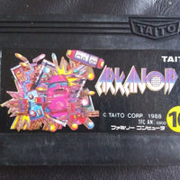 Nintendo Famicom Japan NES Import Game Arkanoid II 1988 - US SELLER