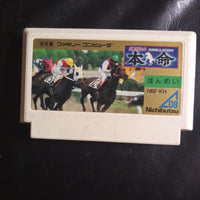 Nintendo Famicom Japan NES Import Game Keiba Simulation Horses - US SELLER