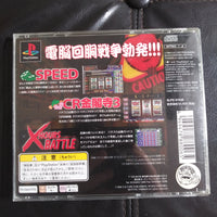 PlayStation 1 PS1 Japan Jikki Pachi-Slot Tettei Koryaku Speed Kinkaku Slots Game