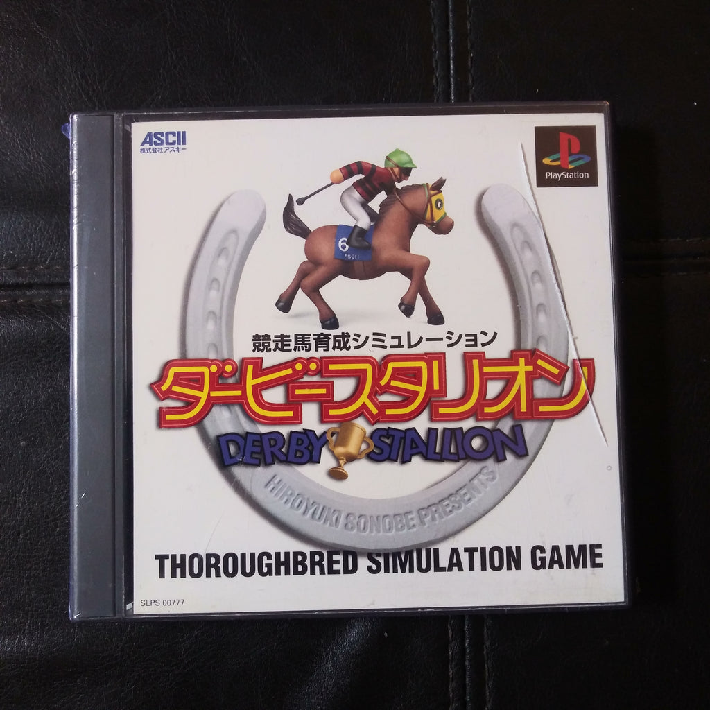 PlayStation 1 PS1 Sony Import Japan Derby Stallion | Collectibles