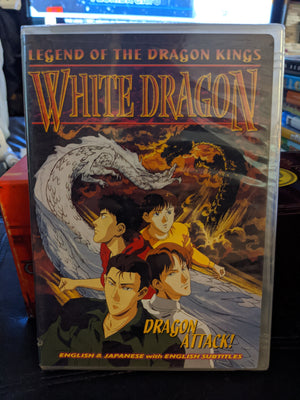 Legend Of The Dragon Kings - White Dragon SEALED NEW Anime DVD US Manga